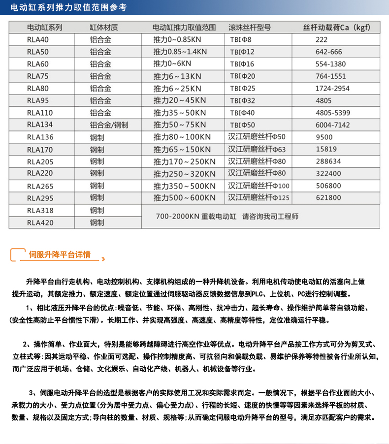 詳情頁(yè)_05.jpg