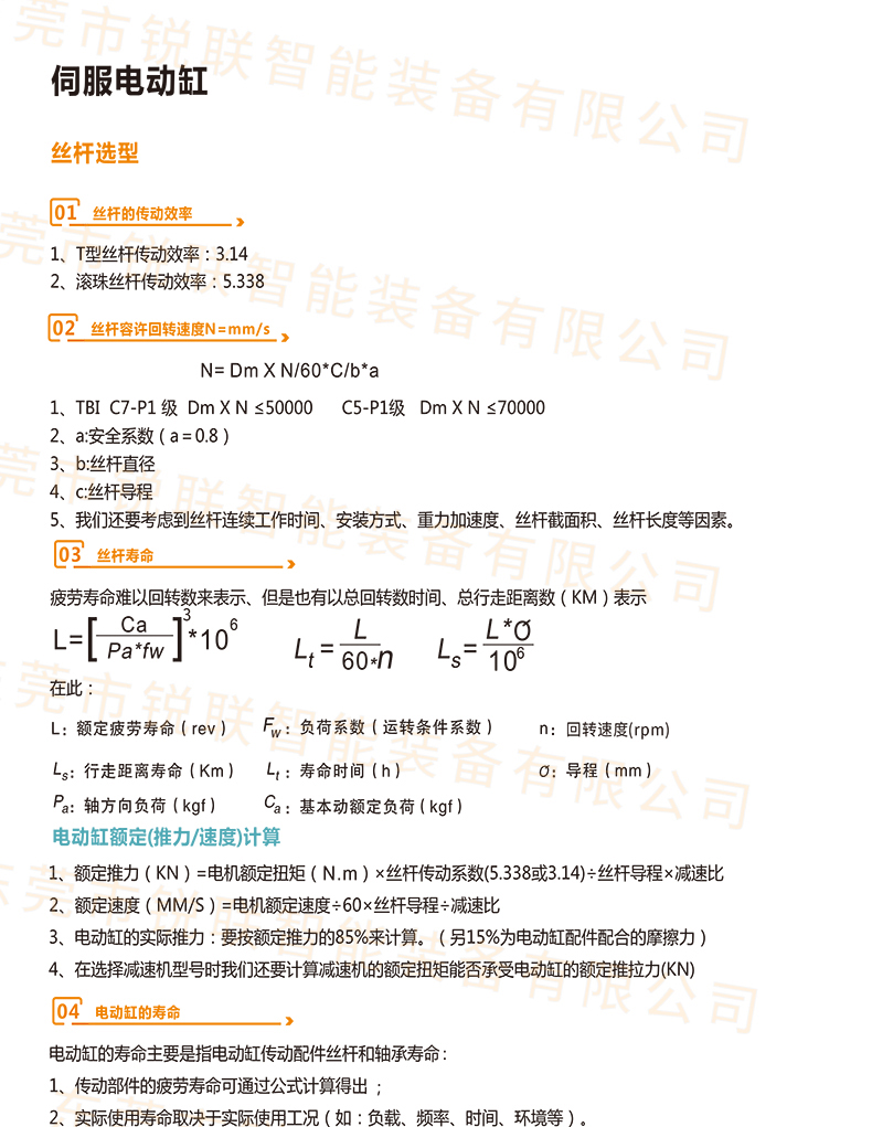 畫冊(cè)-13.jpg